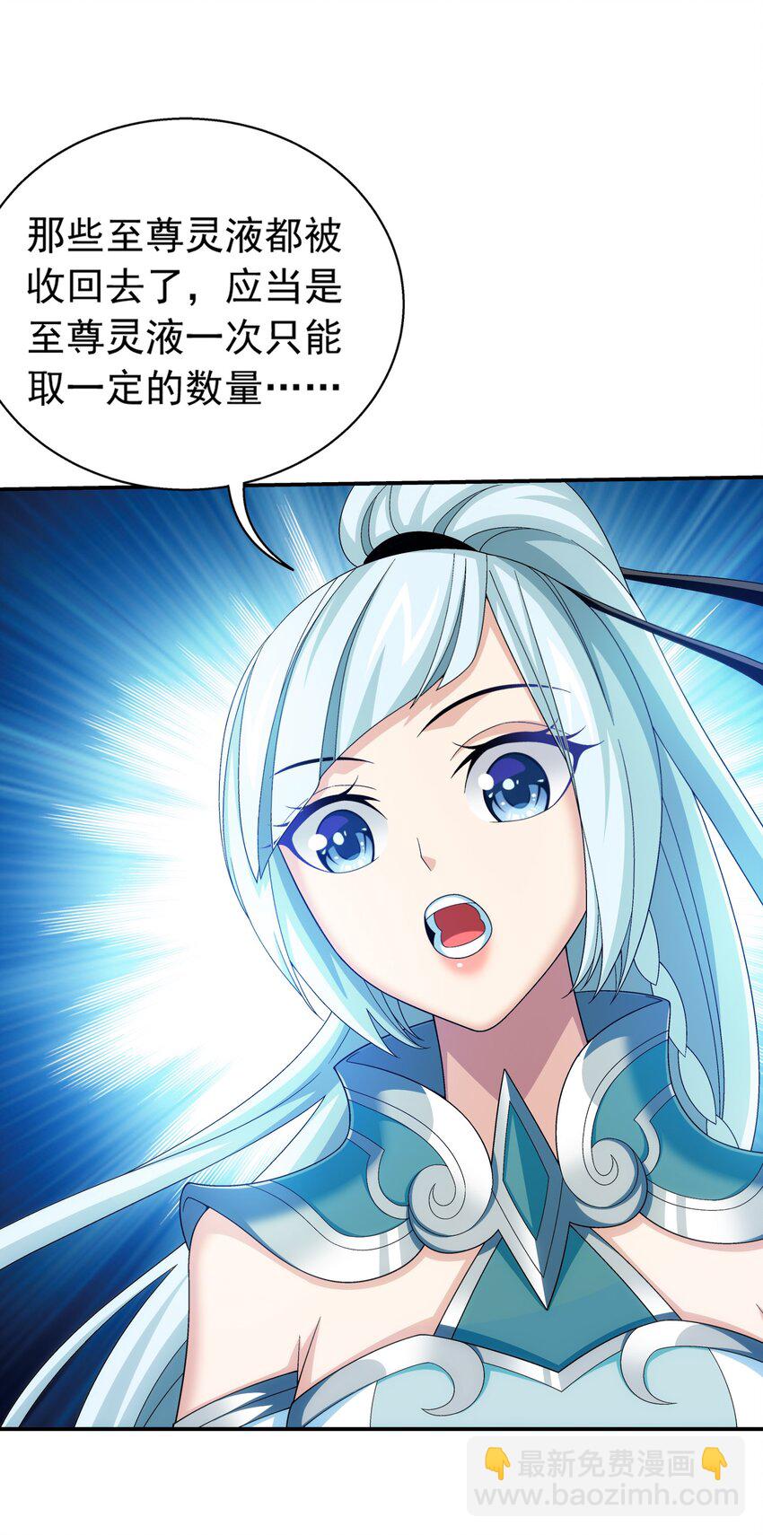 521 聚灵碗？13