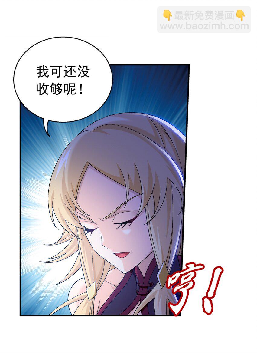 521 聚灵碗？14
