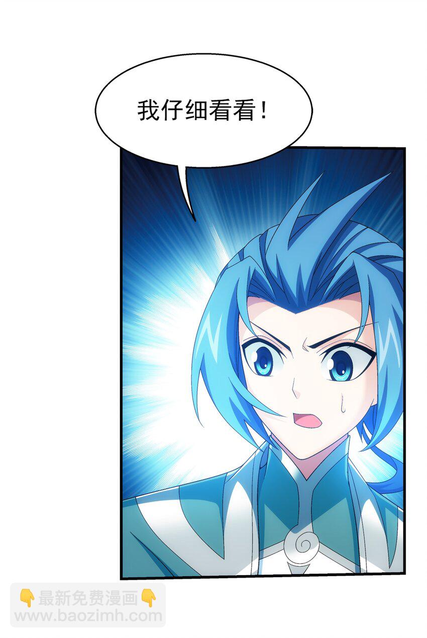 521 聚灵碗？20