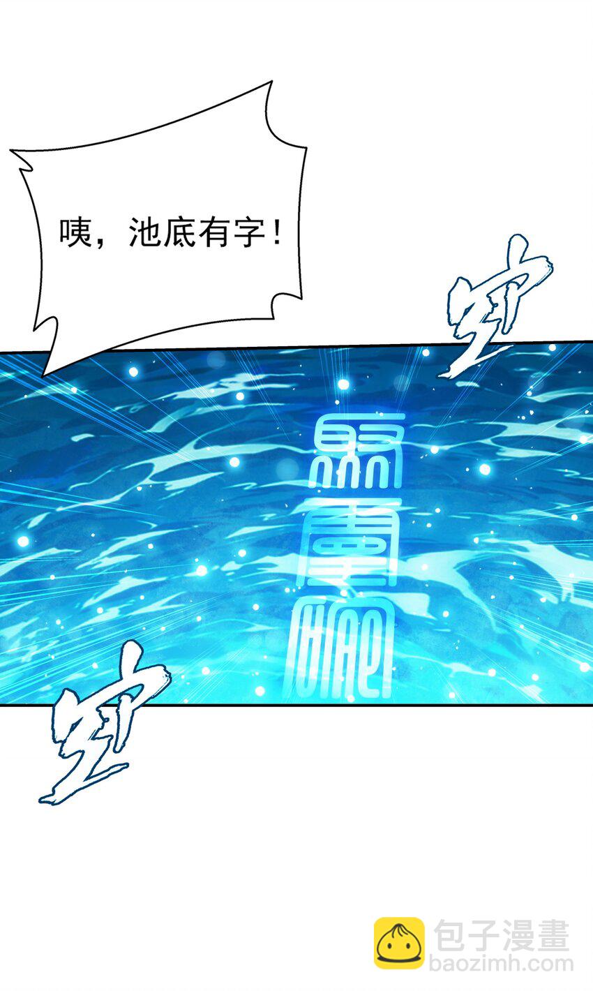 521 聚灵碗？21