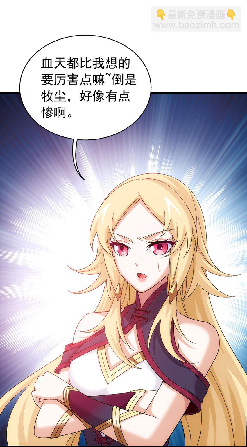524 你也是继承人？18