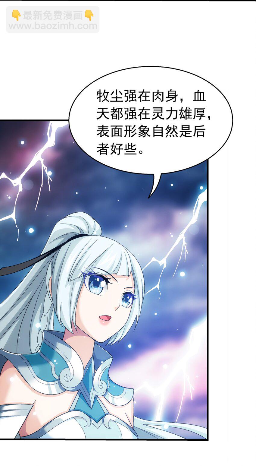 524 你也是继承人？19