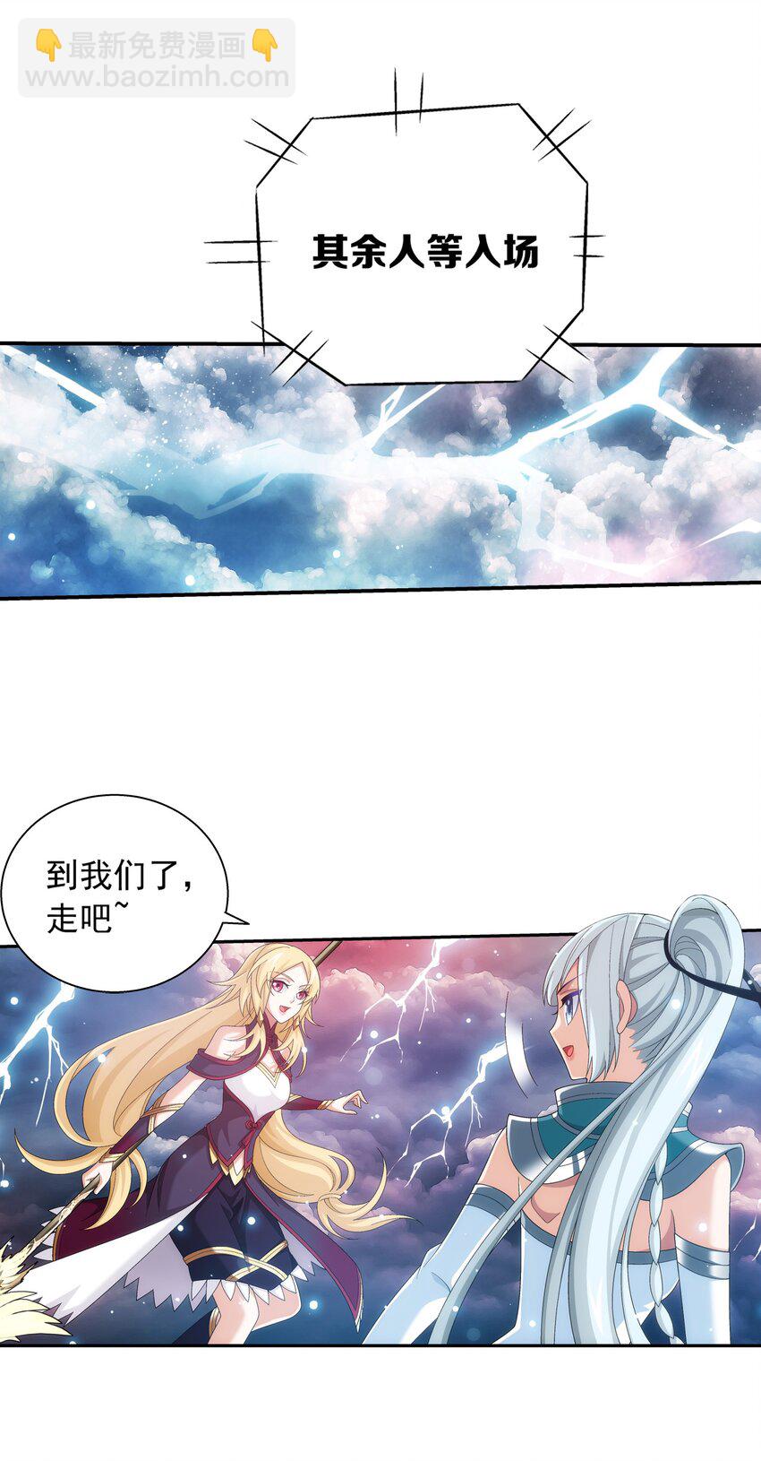 524 你也是继承人？20