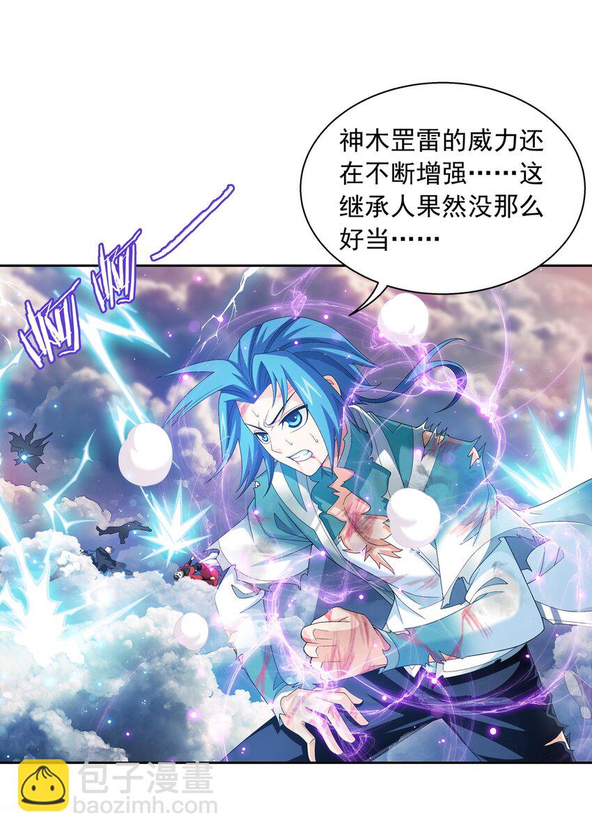 524 你也是继承人？24