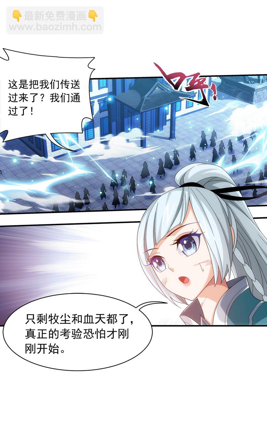 524 你也是继承人？26