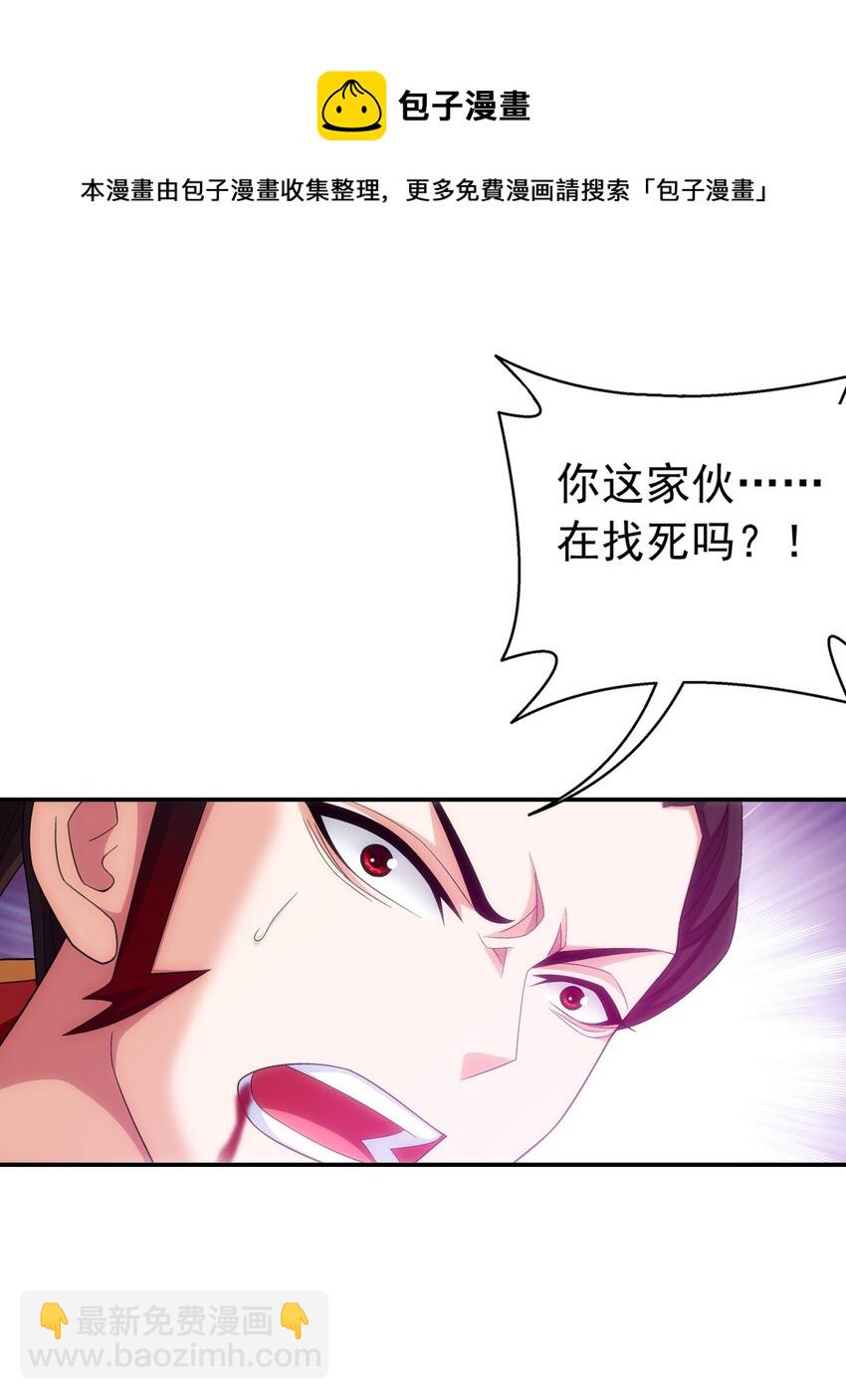 524 你也是继承人？37