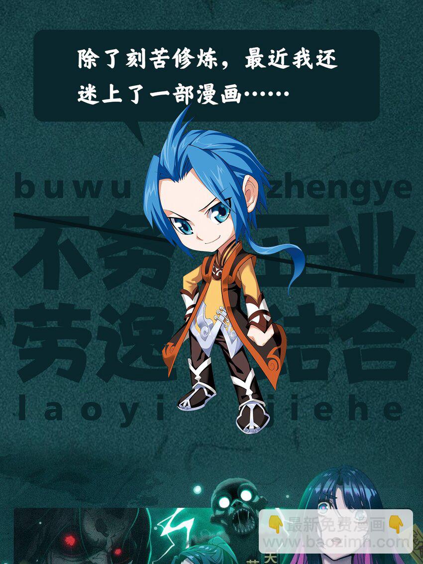 524 你也是继承人？39