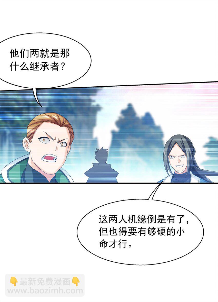 524 你也是继承人？4