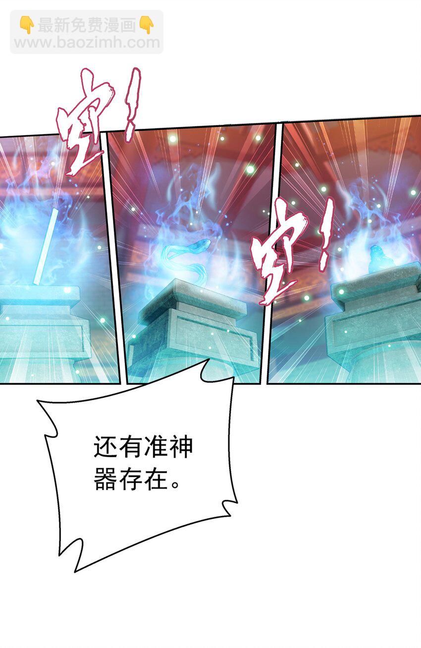 526 准神器玄龟印12