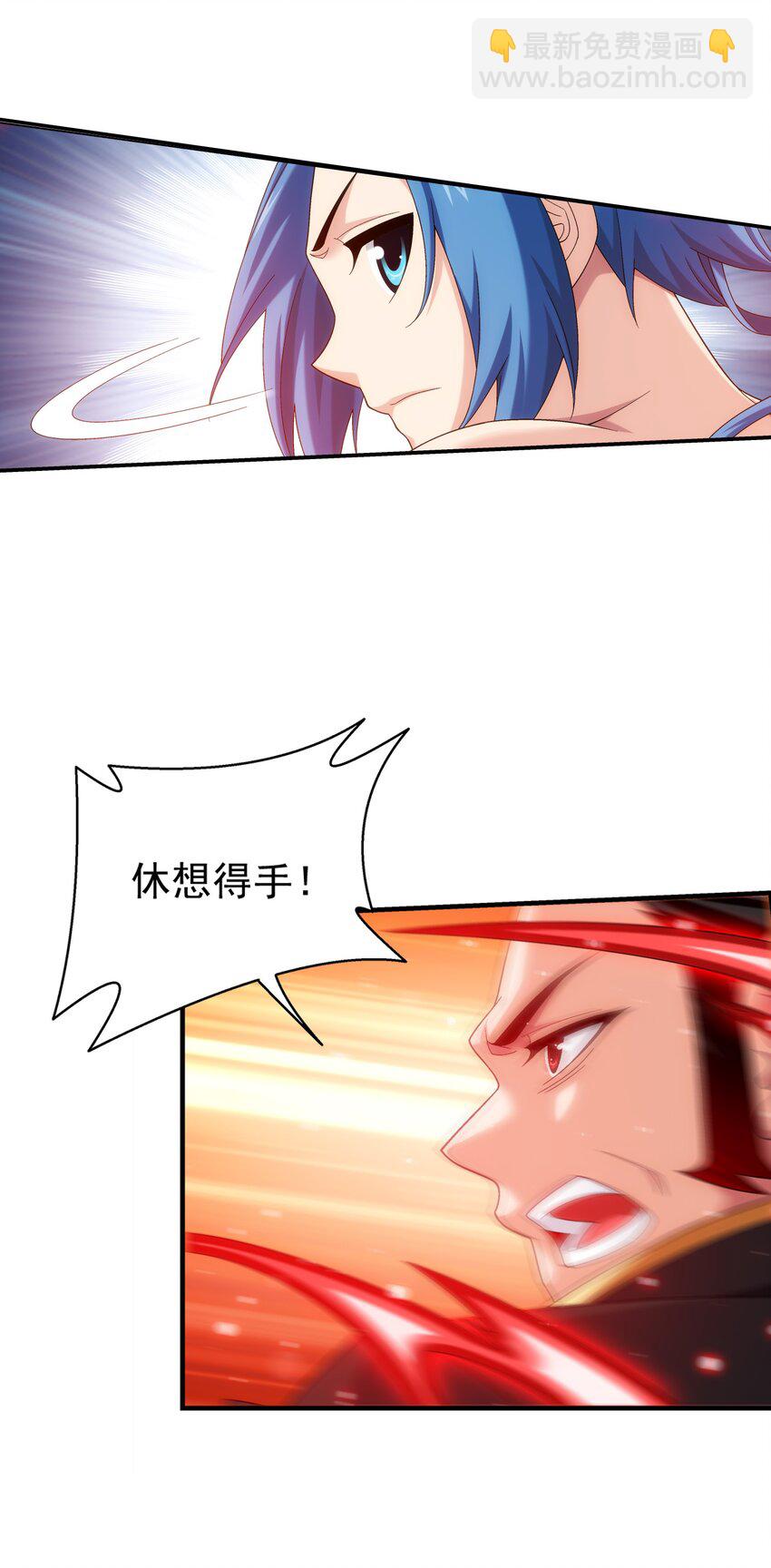 526 准神器玄龟印21