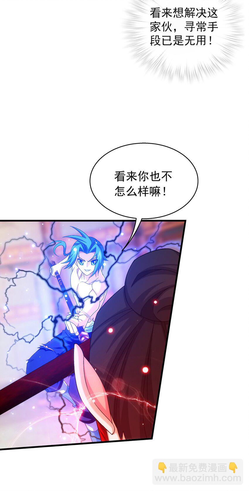 526 准神器玄龟印33
