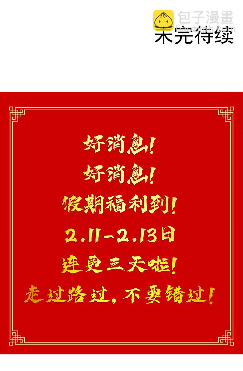 526 准神器玄龟印37