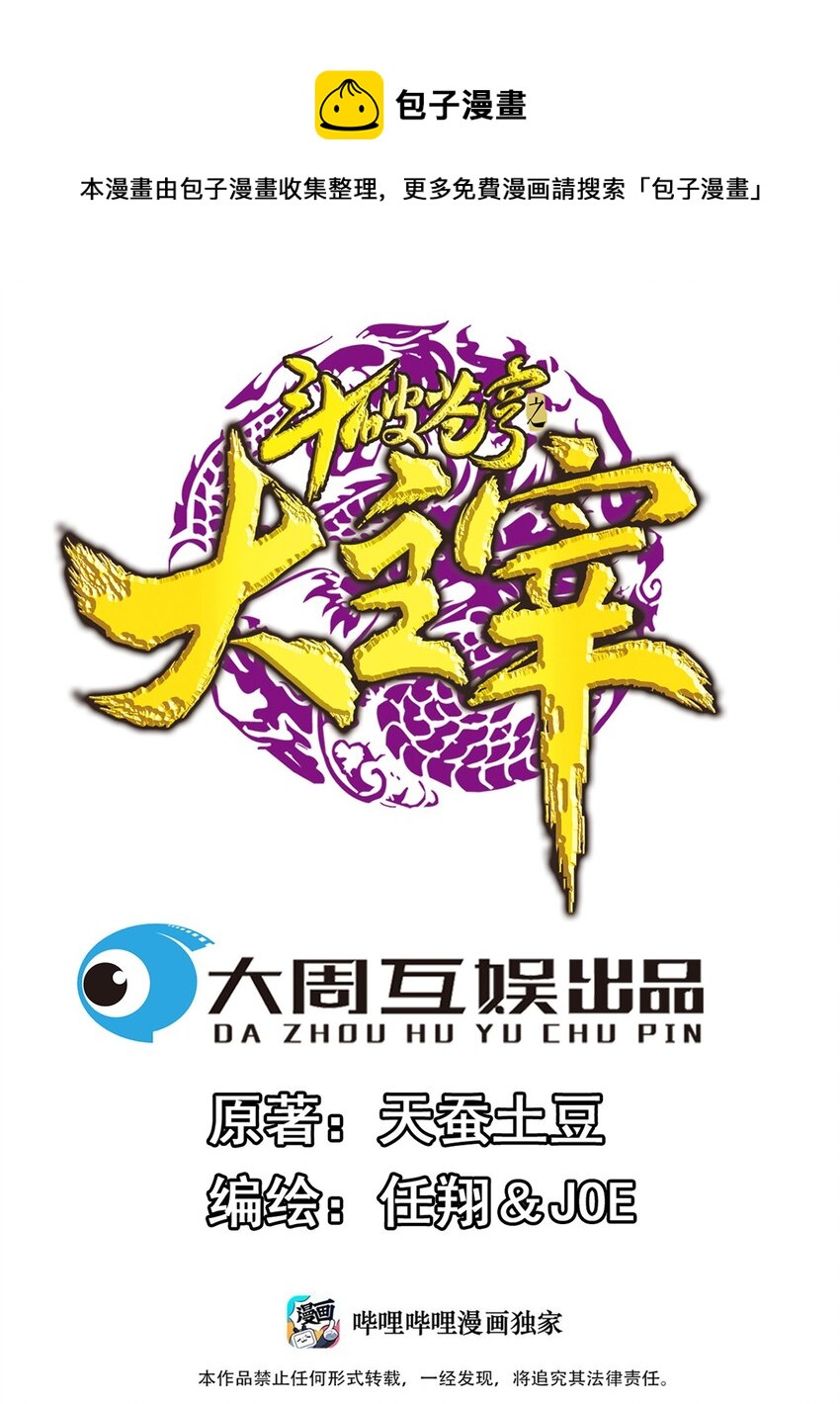 528 你要躲女人身后吗！0