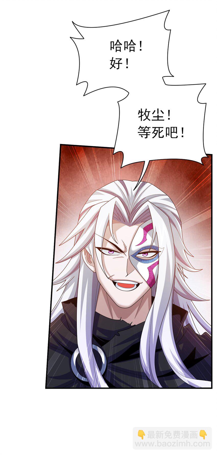 528 你要躲女人身后吗！11