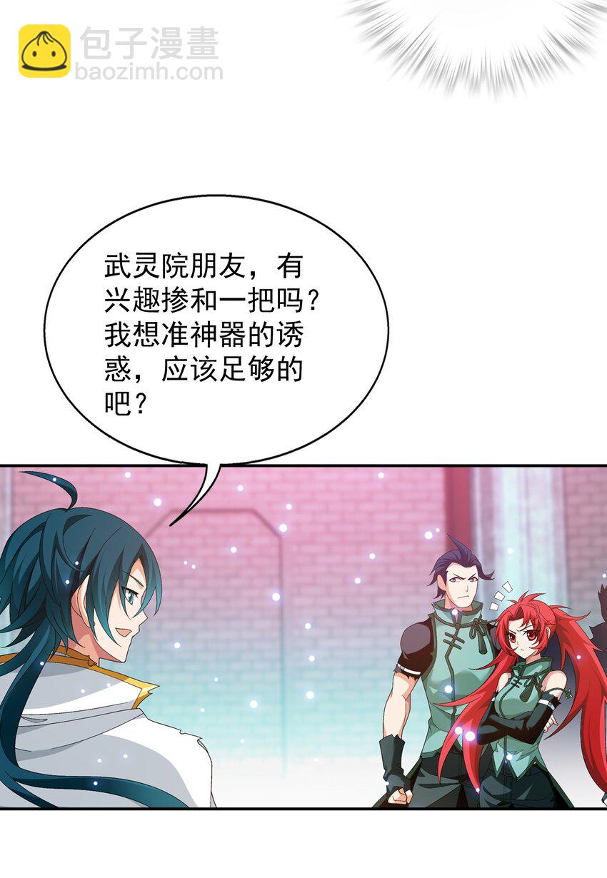 528 你要躲女人身后吗！2