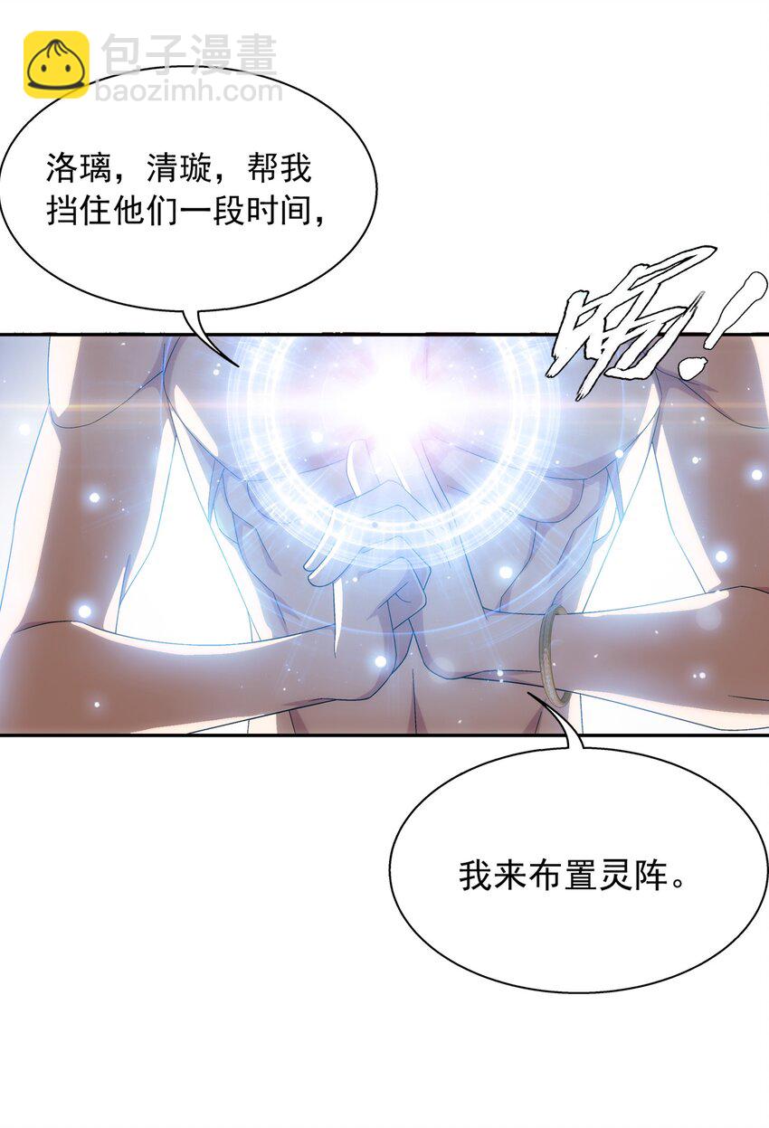 528 你要躲女人身后吗！22