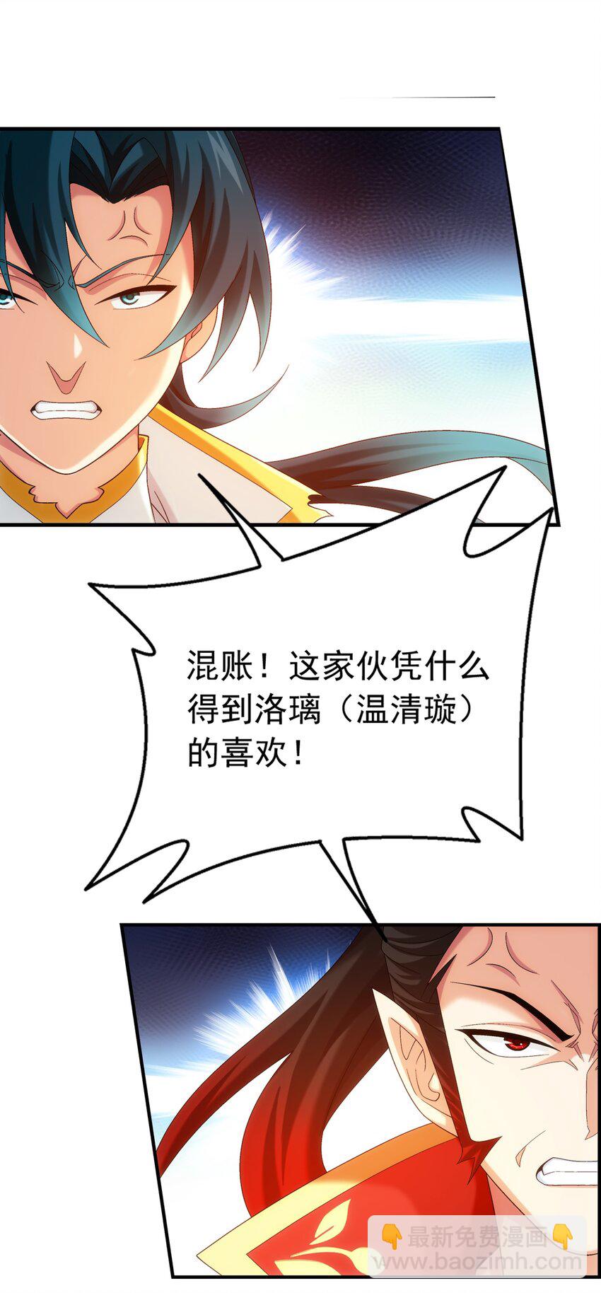 528 你要躲女人身后吗！24