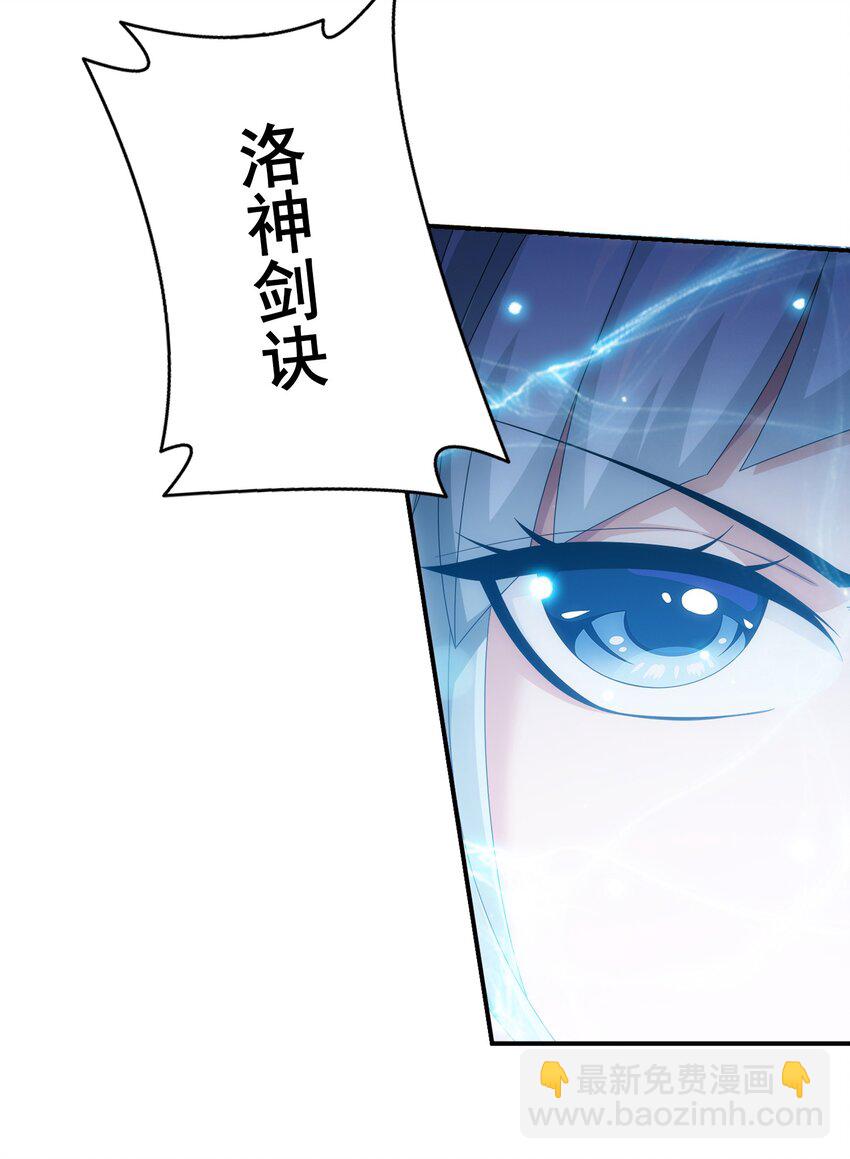 528 你要躲女人身后吗！28