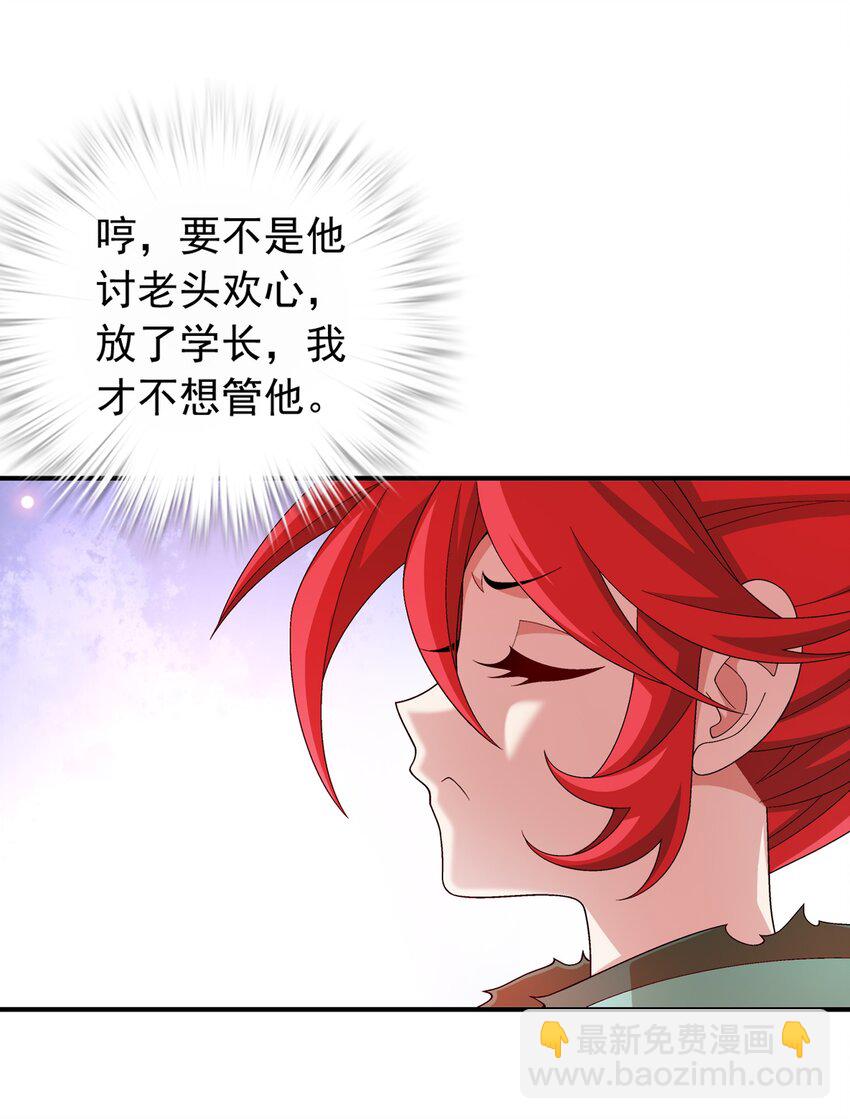 528 你要躲女人身后吗！7