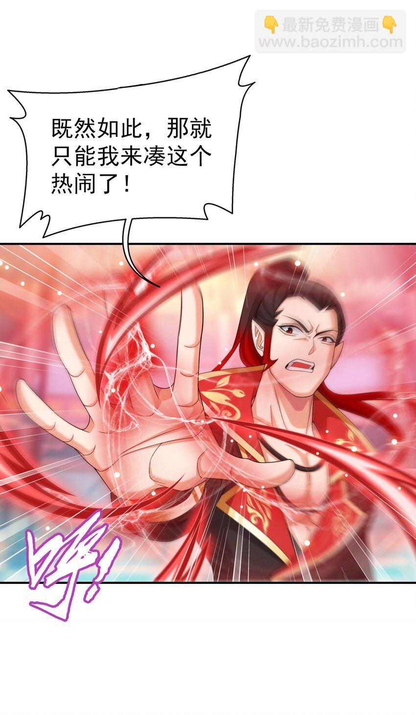 528 你要躲女人身后吗！8