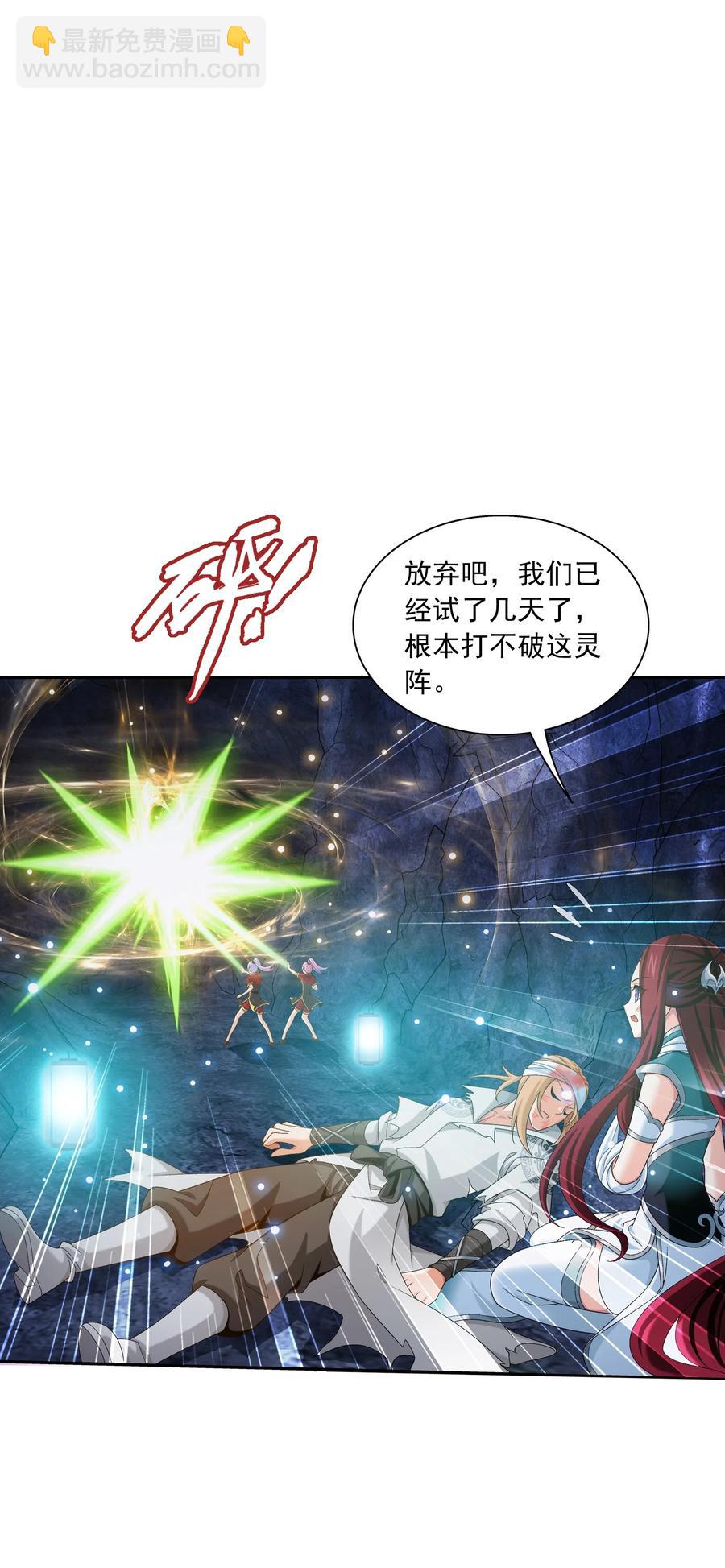 532 我才不松！1