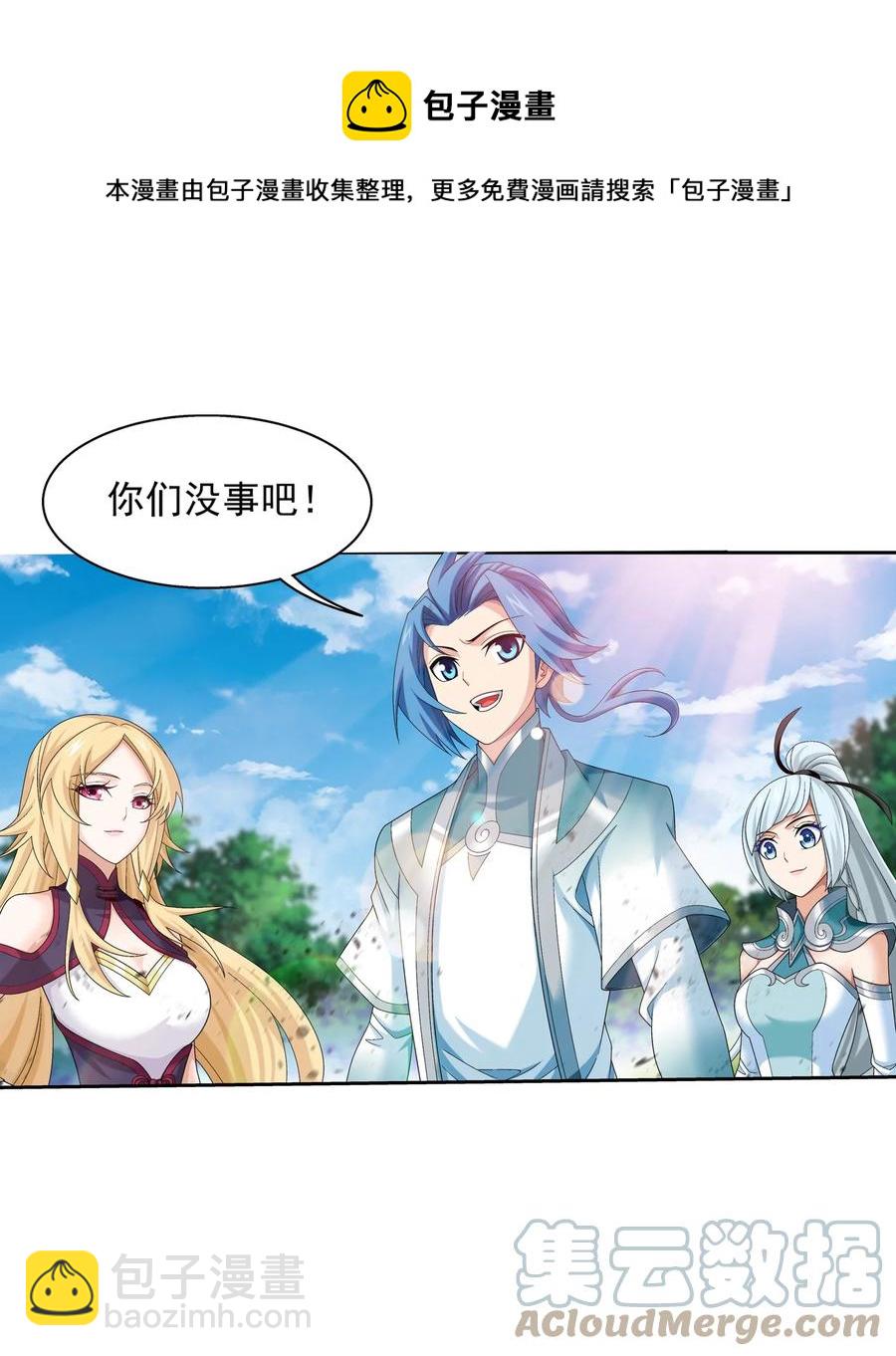 532 我才不松！12