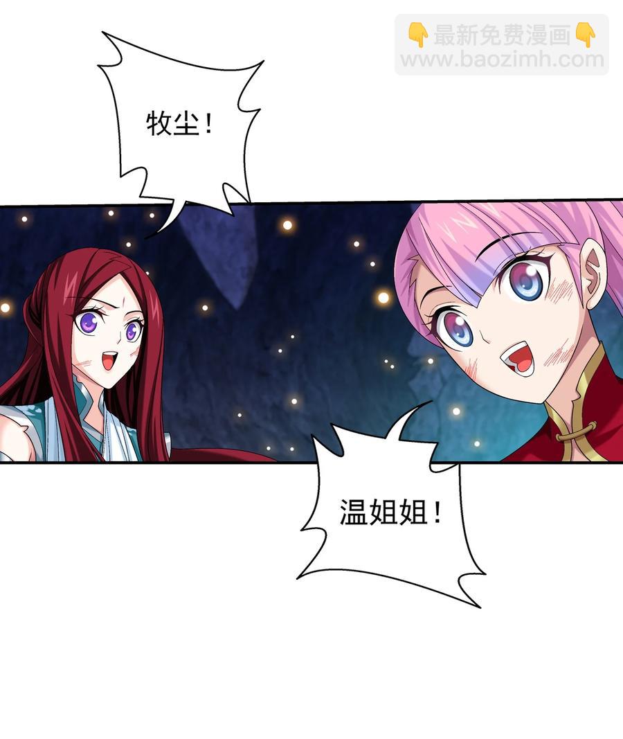 532 我才不松！13