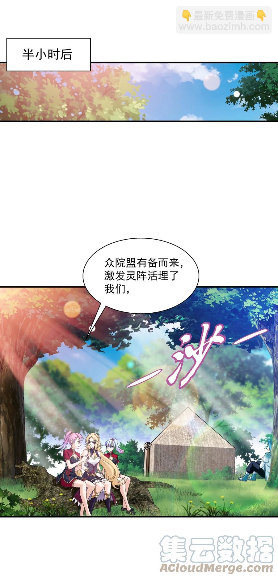 532 我才不松！14