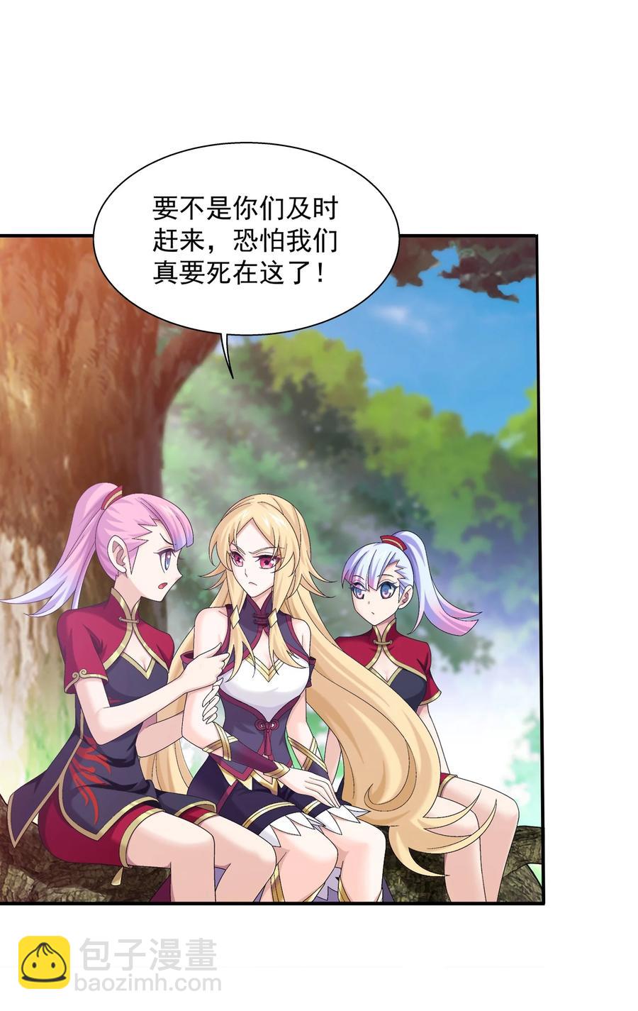532 我才不松！15