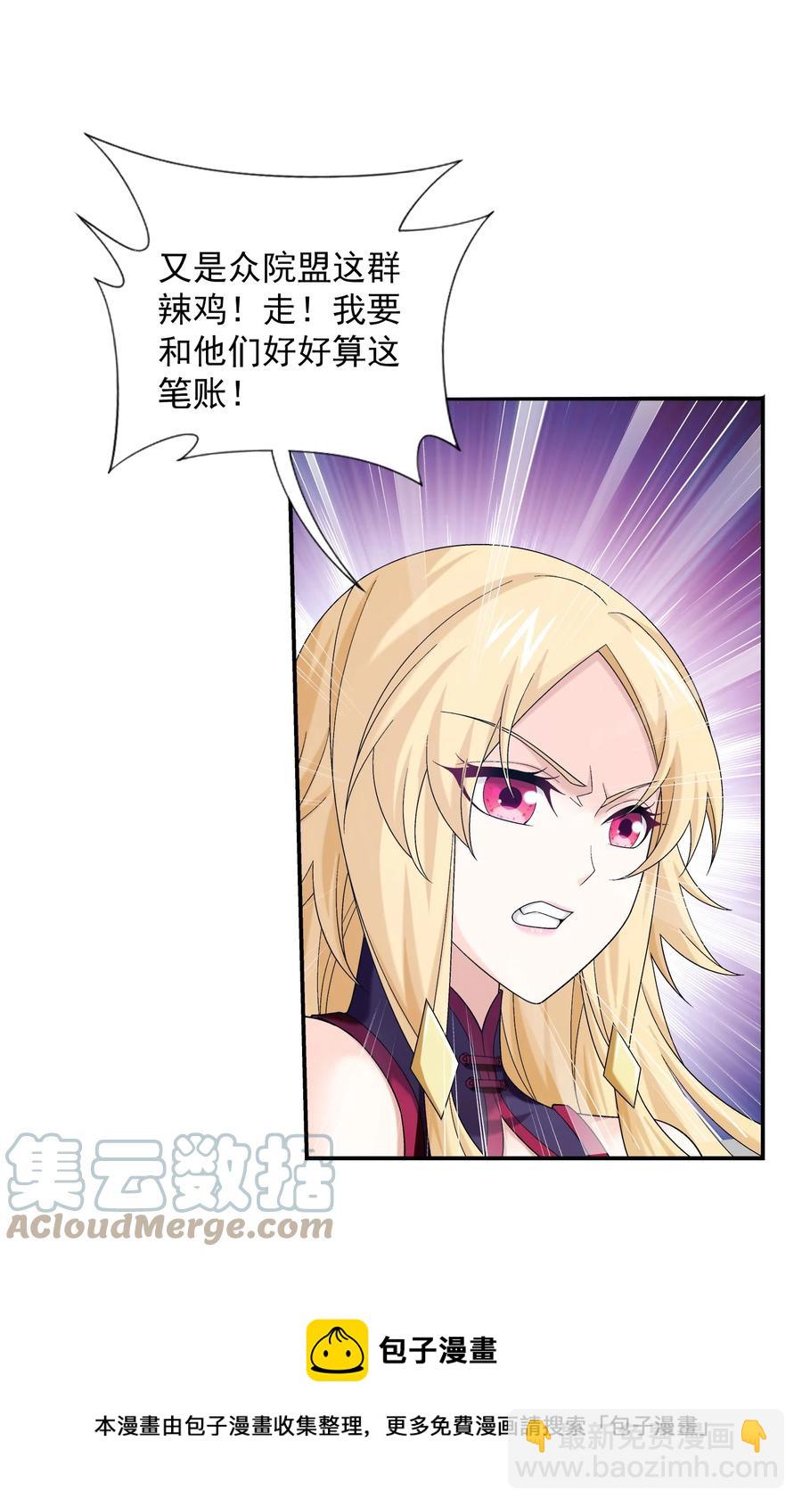 532 我才不松！16