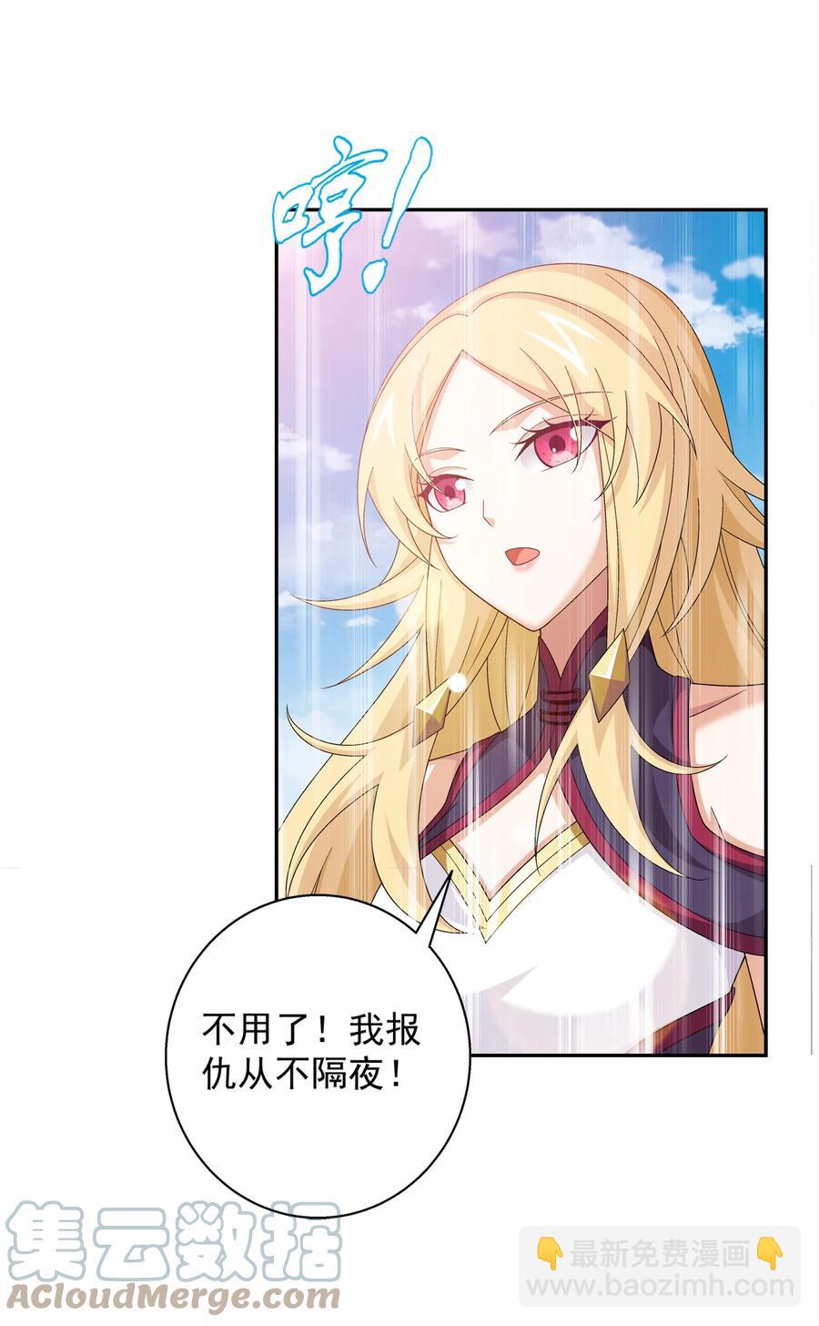 532 我才不松！18