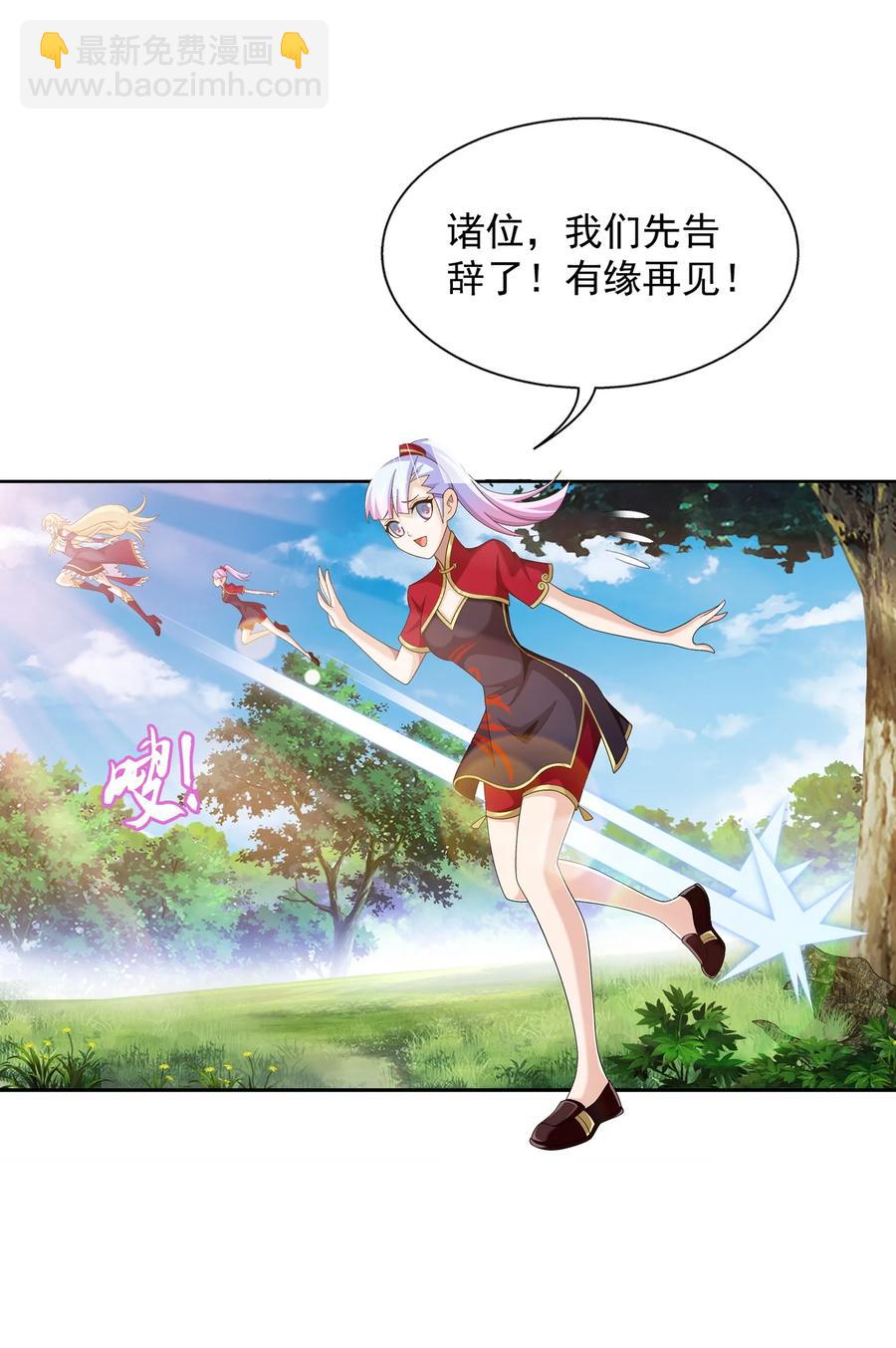 532 我才不松！19