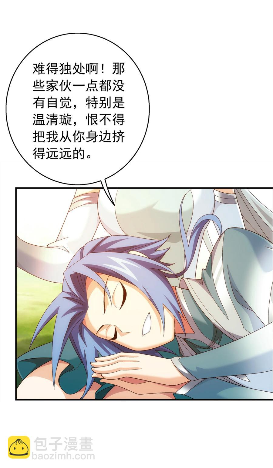 532 我才不松！25