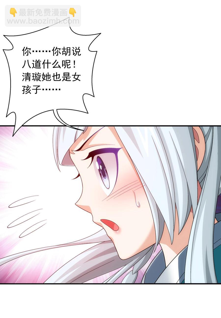 532 我才不松！27