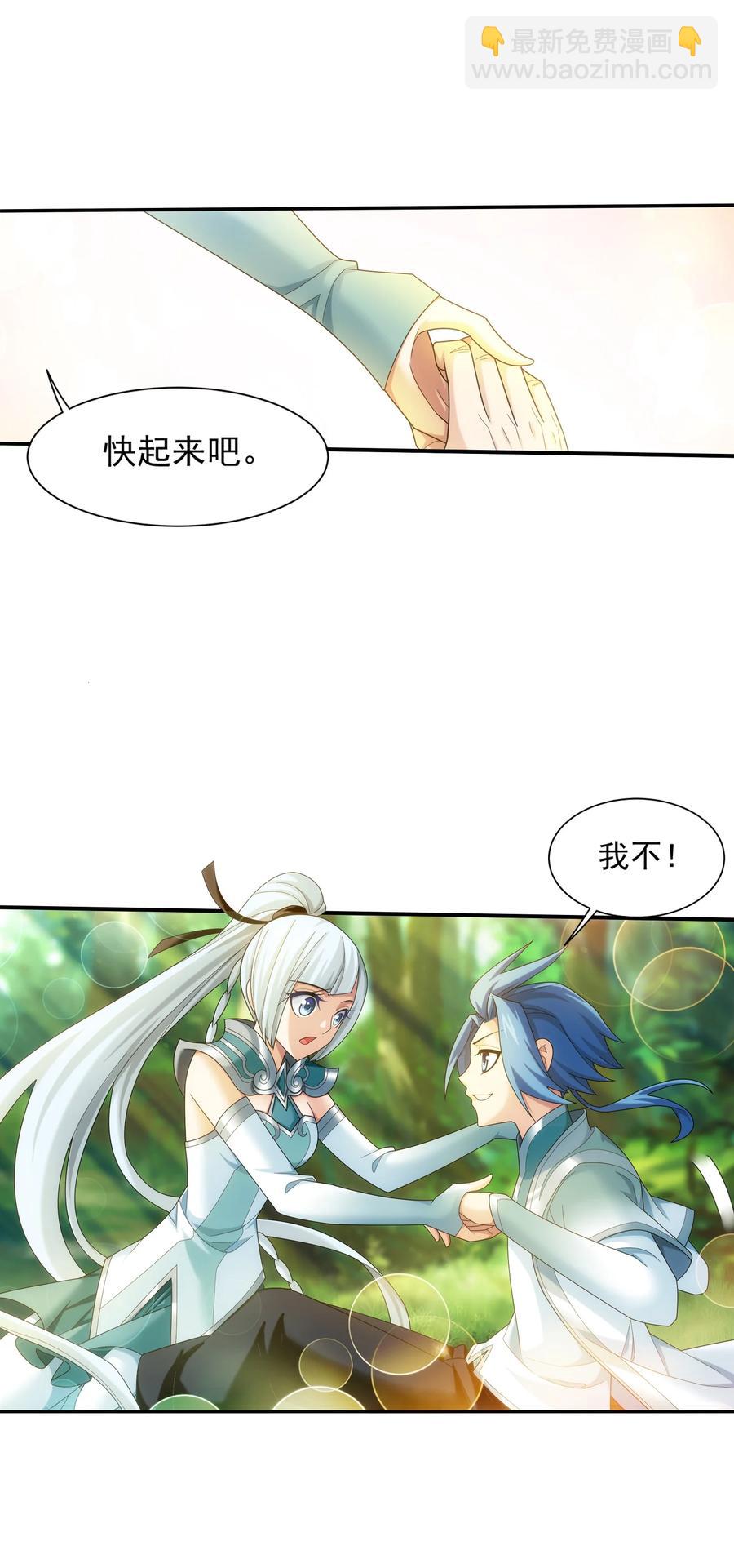 532 我才不松！31
