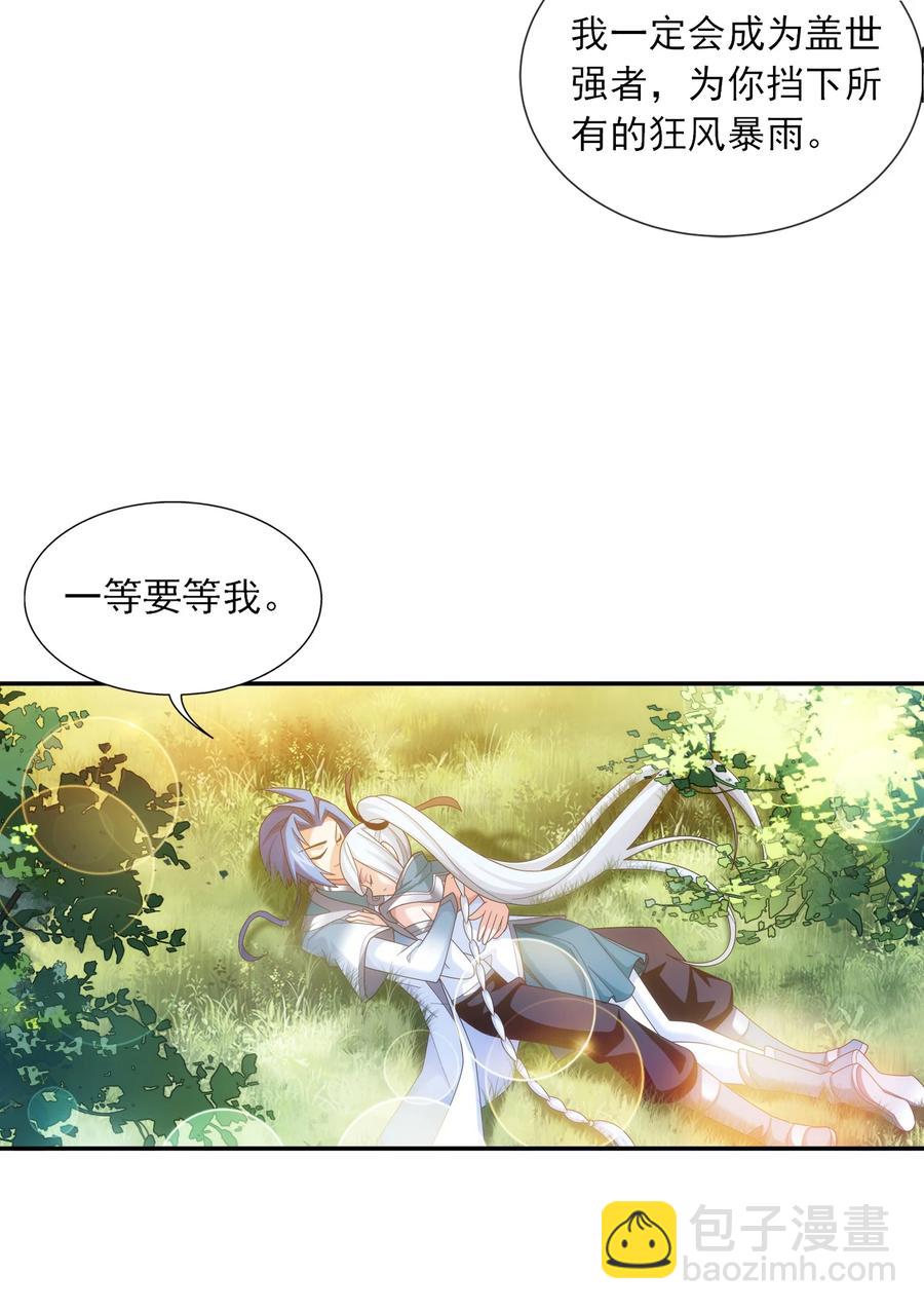 532 我才不松！35