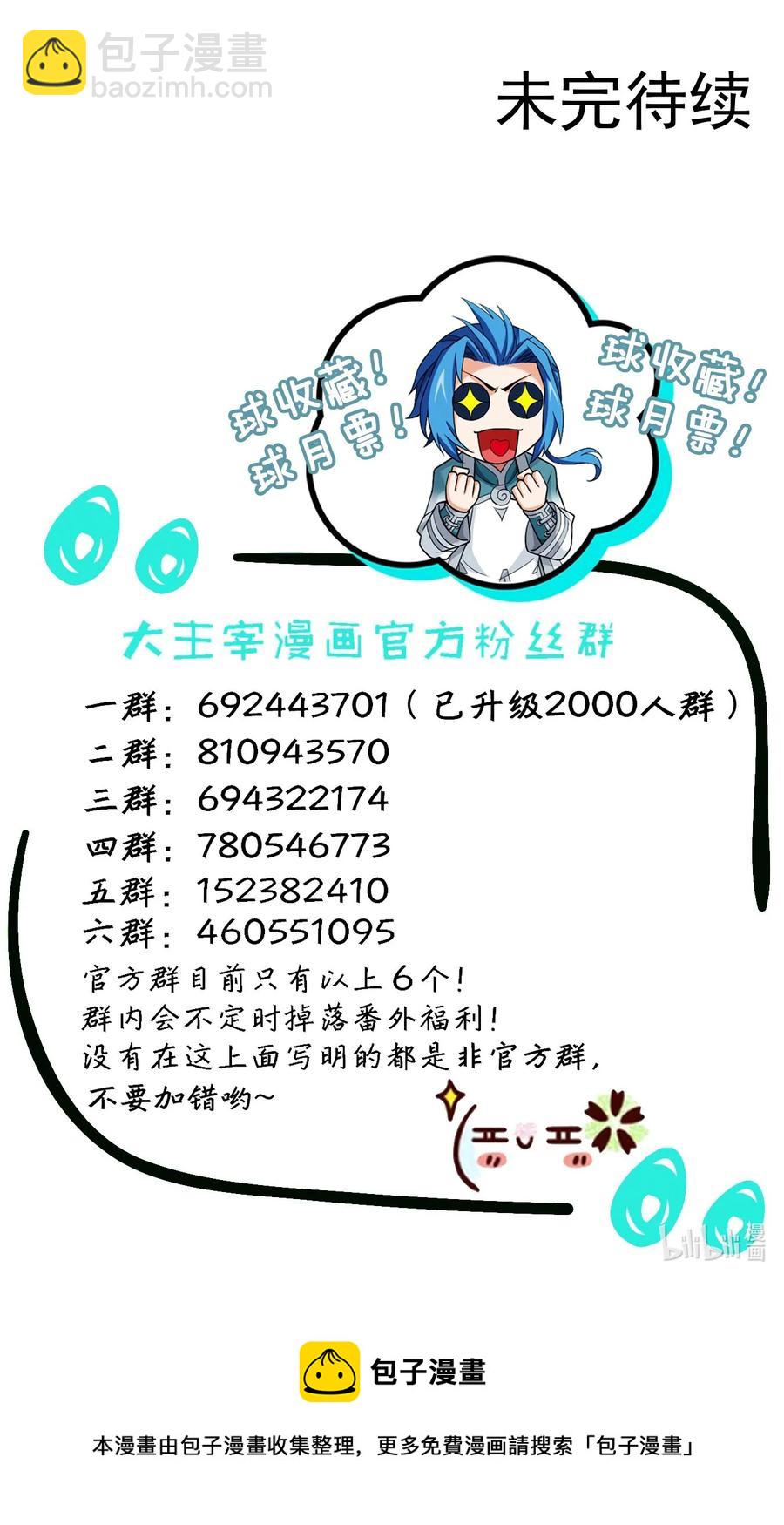 532 我才不松！37