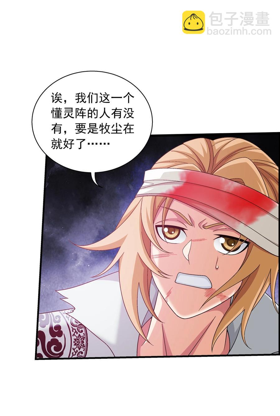 532 我才不松！5