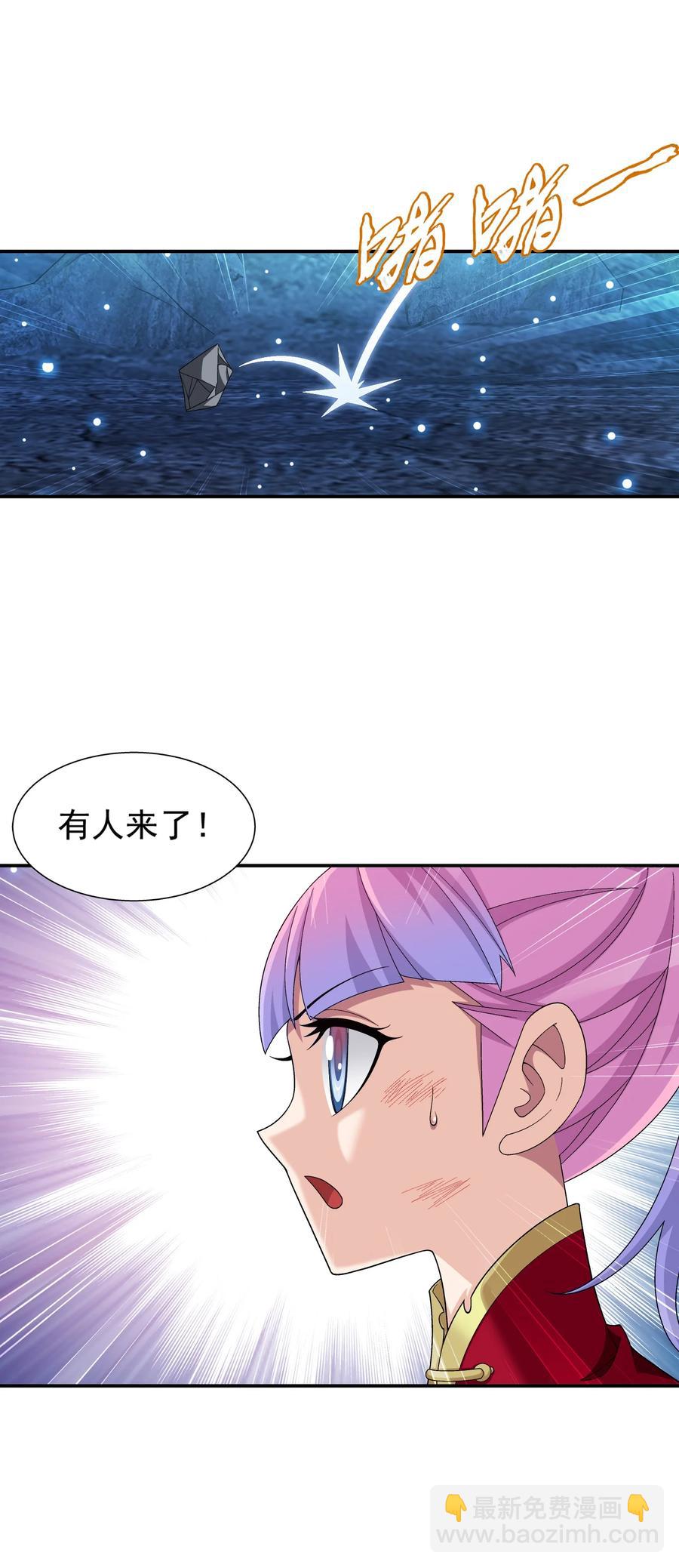 532 我才不松！9