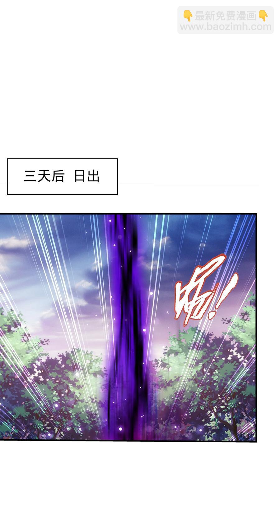 533 温清璇被困1
