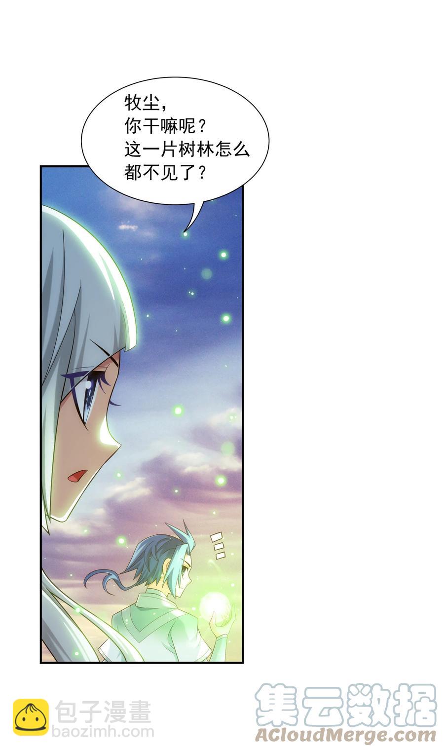 533 温清璇被困10
