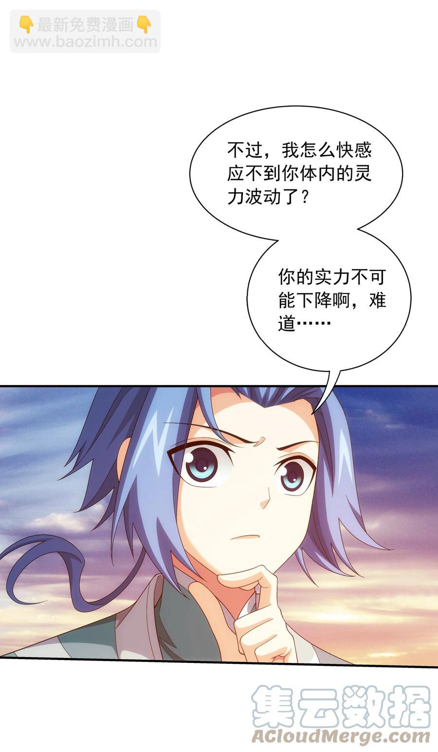 533 温清璇被困14