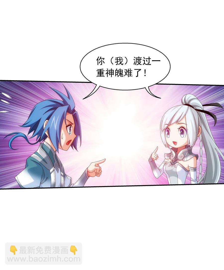 533 温清璇被困15