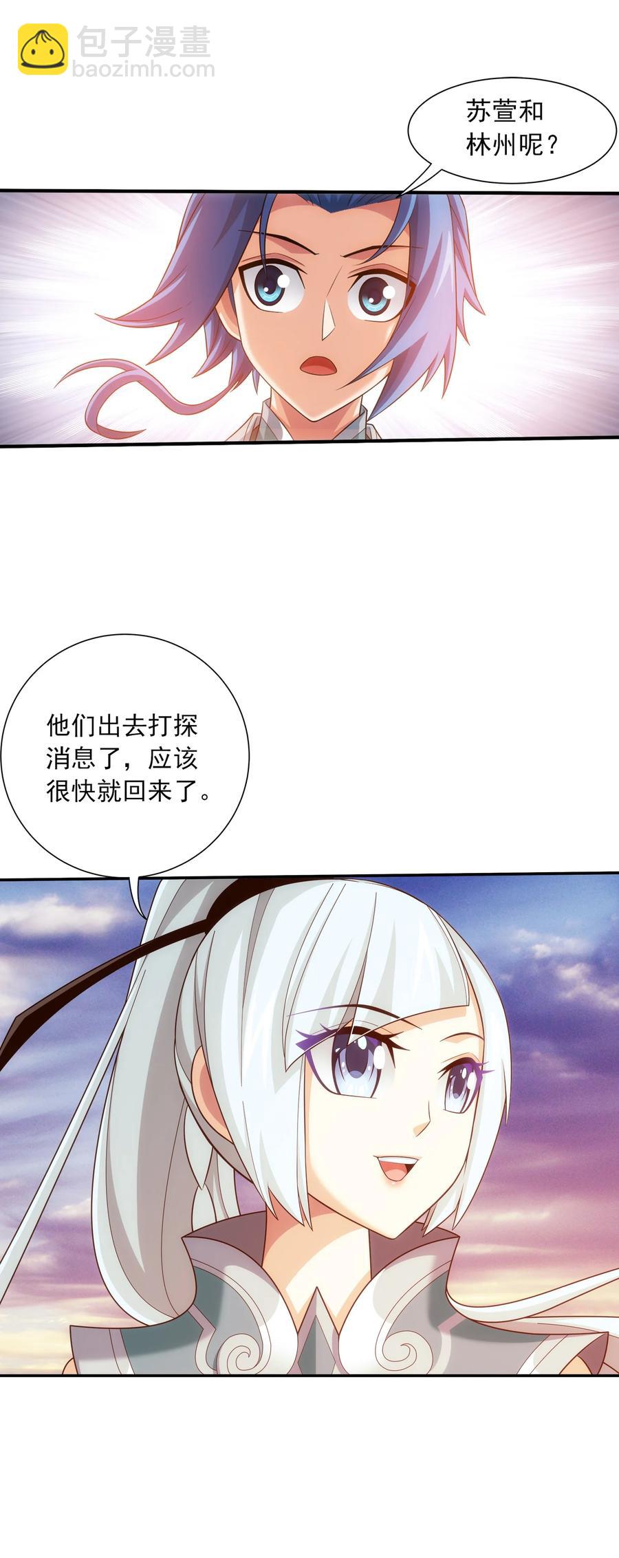 533 温清璇被困19