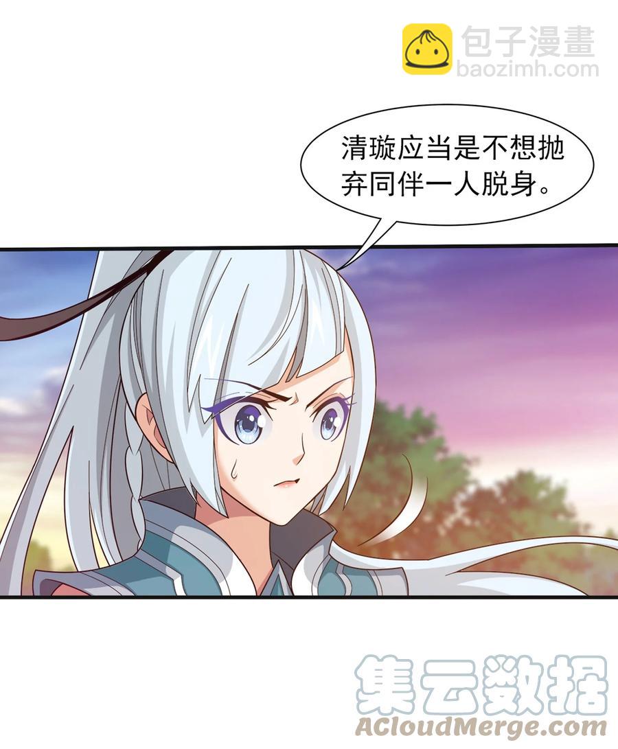 533 温清璇被困26