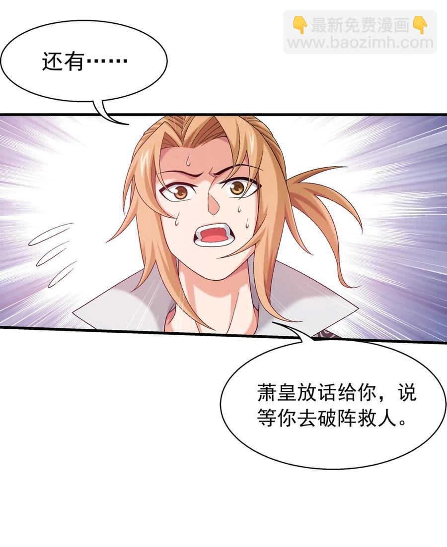 533 温清璇被困27