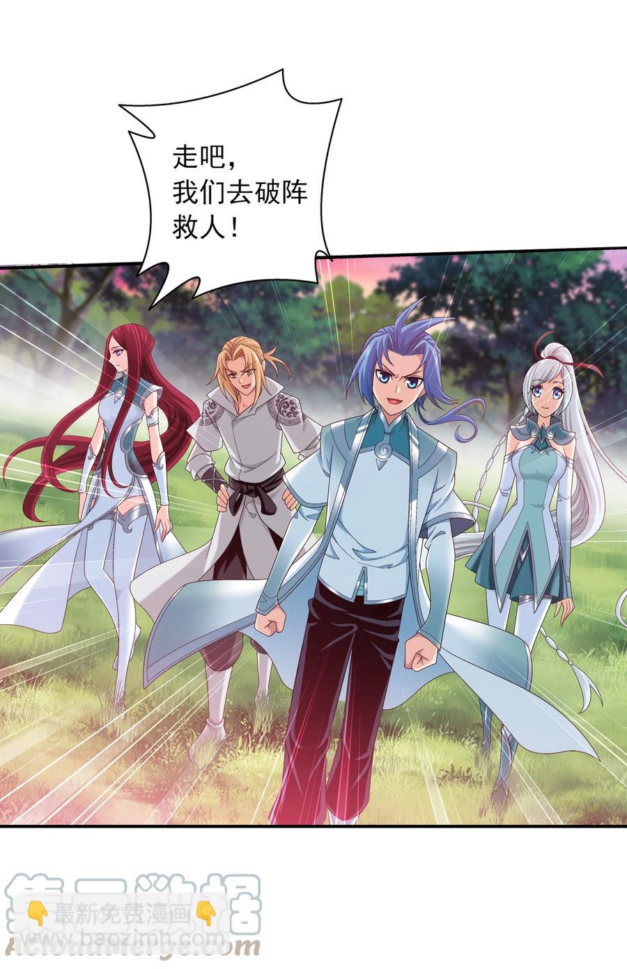 533 温清璇被困30