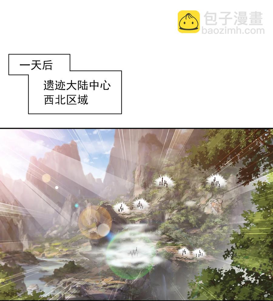 533 温清璇被困31