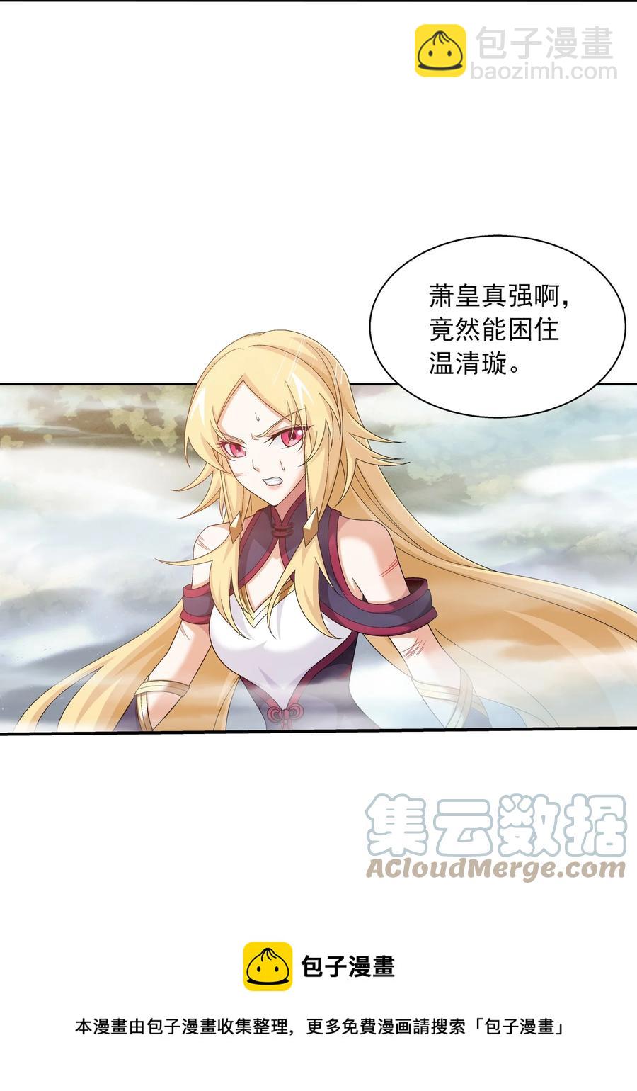 533 温清璇被困32