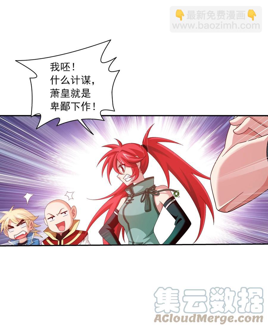 533 温清璇被困34
